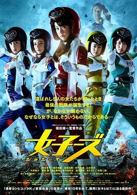 《七仙女艳谭三A级》海报