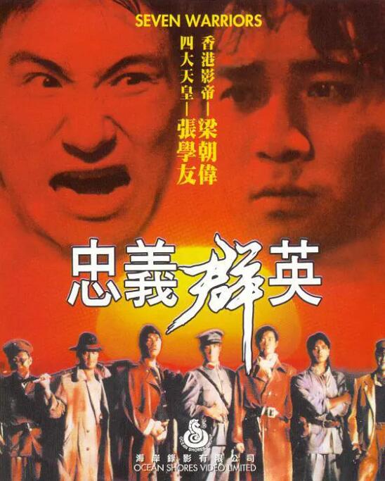《继母后妈》剧照